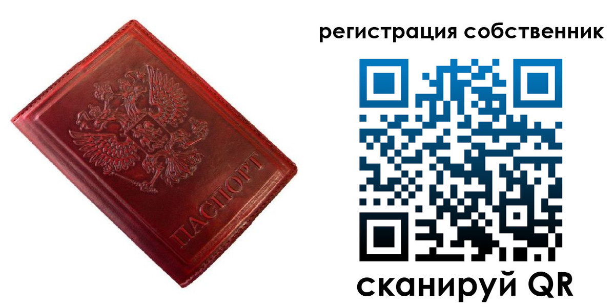 временная регистрация госуслуги в Симе