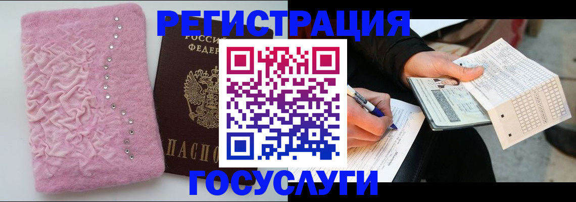 прописка в квартире в Симе