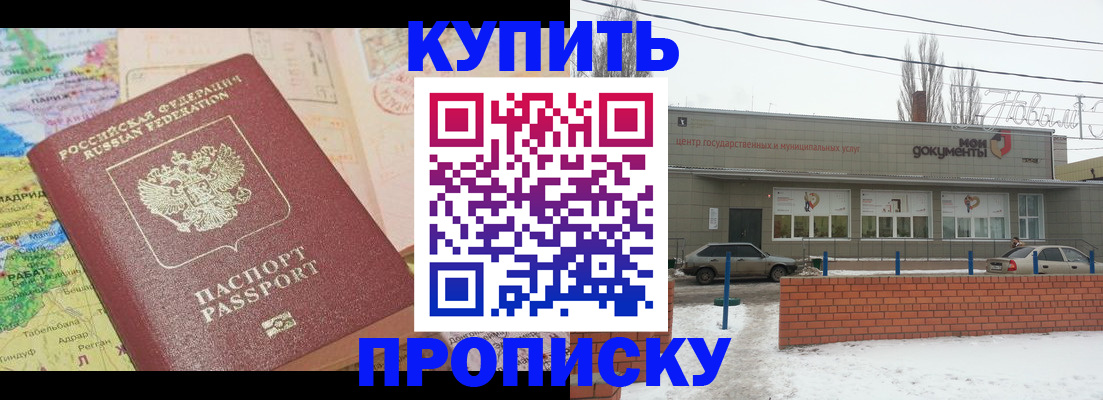 регистрация для дет. сада в Симе